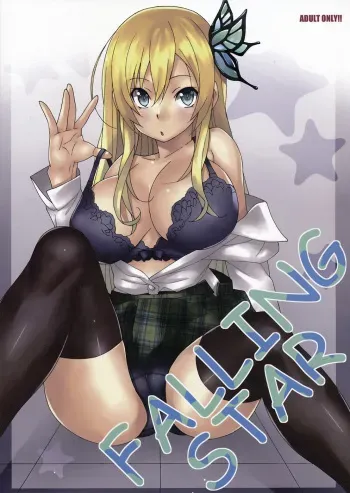 (Rinjin Bu Katsudou Nisshi) [Mushimusume Aikoukai (ASTROGUY2)] FALLING STAR (Boku wa Tomodachi ga Sukunai) manga cover