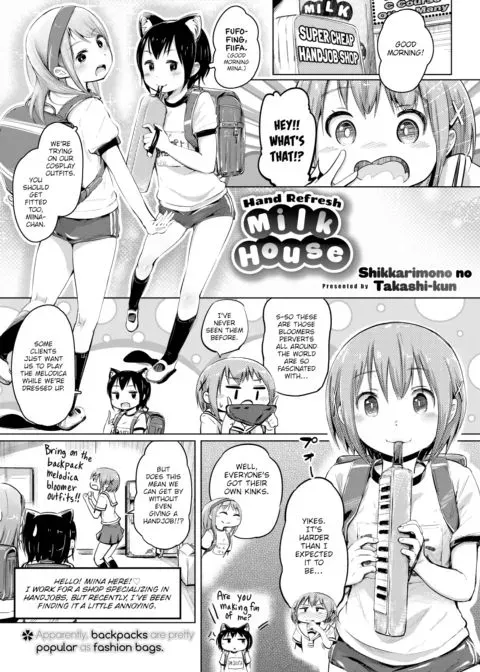 Hand Refresh Milk House 3 manga cover