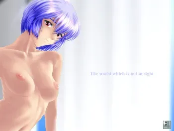 [yadorigi] The world which is not in sight R manga cover