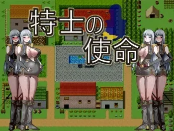 [ Pregnant ] Elite Knight’s Errand (Tokushi no Shimei) [COMPLETED] manga cover