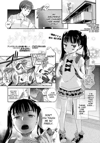 Wakamurasaki no manga cover