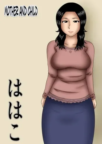 Mother and Child manga cover