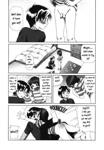 Bokurano hoshiki manga cover