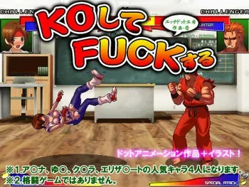 [Hurricane dotcom] KO shite FACK suru manga cover