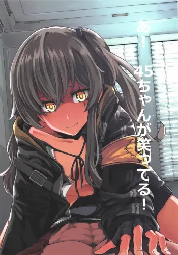 (COMIC1☆15) [Dekairuka] A! 45-chan ga Waratteru! (Girls' Frontline) [English] manga cover