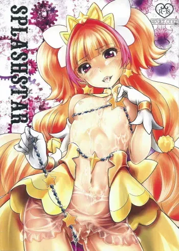(C88) [Gashadokuro (Daiki)] SPLASHSTAR (Go! Princess PreCure) manga cover