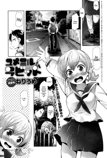 Yumemiru Rabbit manga cover