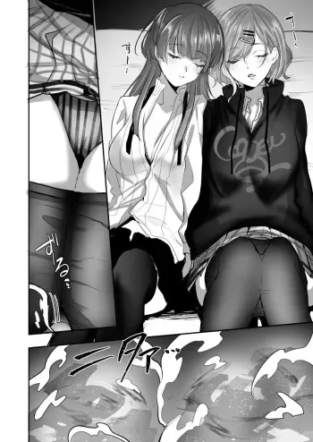 [ばじりすく] 憑依百合漫画 (アイドルマスター シャイニーカラーズ) manga cover