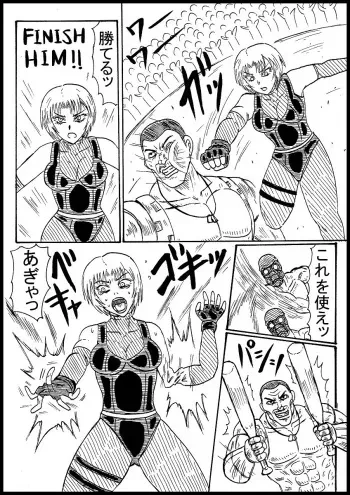 [Nurudesutorudou] [Rikuesuto] Rejiina Rinkan Muzan manga cover