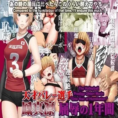 The Volleyball Prodigy Ohtori Marin ~One Year Of Humiliation~ [Original] manga cover