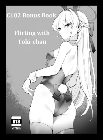 flirting with toki-chan manga cover