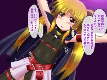 [Misopanya] Nanoha☆Tentacle (Mahou Shoujo Lyrical Nanoha) manga cover