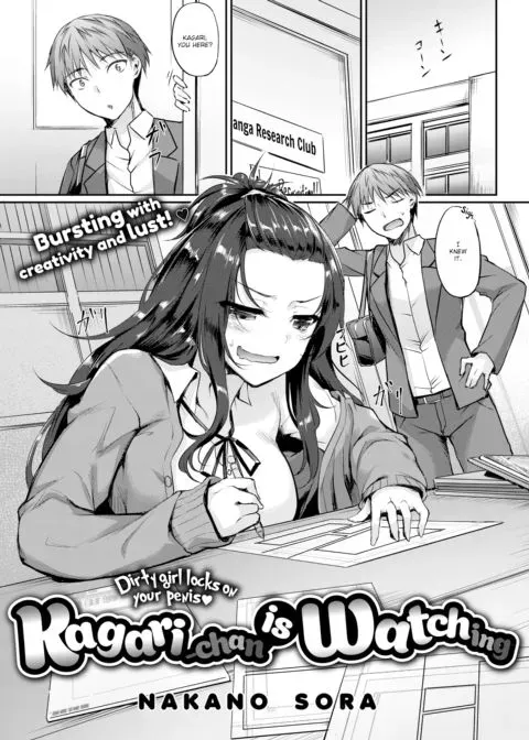 Kagari-chan is Watching manga cover