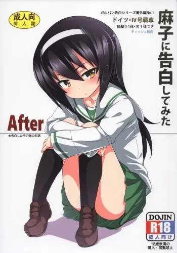 Mako ni Kokuhaku Shite Mita After manga cover