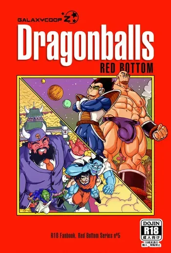 [GalaxycoopZ] Dragonballs Red Bottom - Chapter 5 manga cover