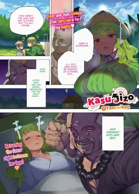 Kasu Jizo manga cover