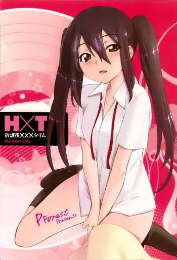 HXT Houkago XXX Time manga cover