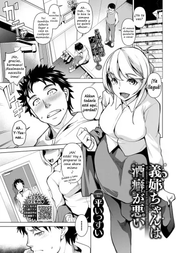 [Taira Issui] My Sister-In-Law Has a Bad Drinking Habit [Spanish] manga cover