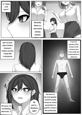 Edible small person - School manga cover