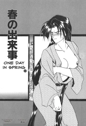 [Sanbun Kyoden] Haru no Dekigoto | One Day in Spring (10after) [English] [Humpty] manga cover