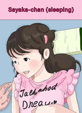 Sayaka-chan manga cover