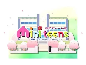 [Libido] Mini Teens -Zettai Himitsu! Onnanoko Counseling- manga cover