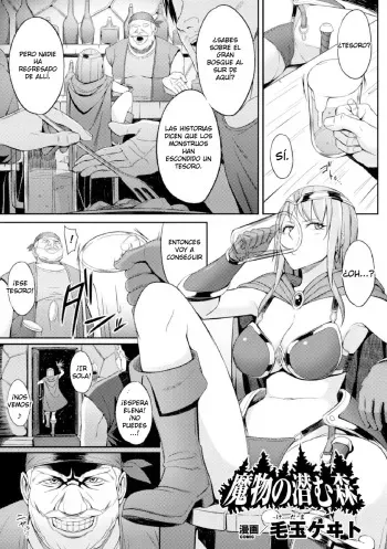 [Kedama Keito] Mamono no Hisomu Mori | Forest of the Magical Beast (Heroine Pinch Vol. 1) [Spanish] [DESCAVELLADOHEN] [Digital] manga cover