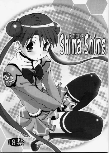 (C65) [Pa-Pu- (LEE, Yamazaki Mitsuru, Kamiishi Nyny)] Shima Shima (Uchuu no Stellvia) manga cover