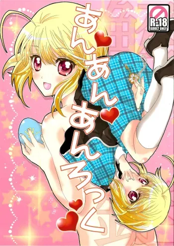 Un Un Unlock manga cover