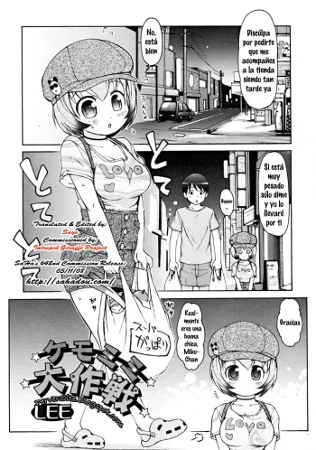 [Lee] Animal Ear Hot Springs 4 [Spanish] manga cover