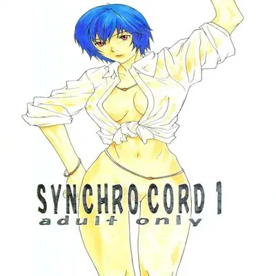 SYNCHROCORD [Doujinshi] manga cover