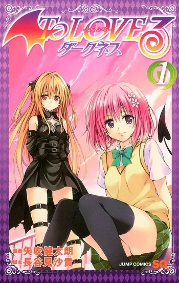 To love ru darkness Vol1 Fix manga cover