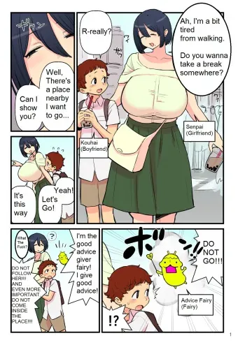 The Advice Fairy manga cover