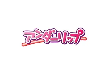 [Underlip] Family Sex ~Kazoku Rankou Nikki~ manga cover