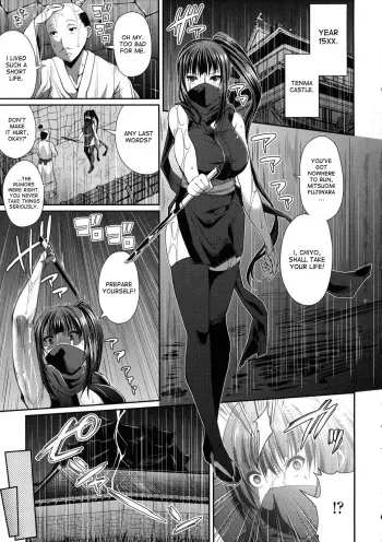[Satsuki Imonet] Ano Musume wa Kunoichi? Onnanoko? | That Girl Is A Kunoichi (COMIC Tenma 2013-04) [English] {desudesu} manga cover