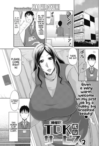 [Kai Hiroyuki] Tanetsuke Service 2 | TDK - Toddler Delivery Kompany - Agency 2 (Kochouran no Mitsusizuku) [English] [Mr_Person] manga cover