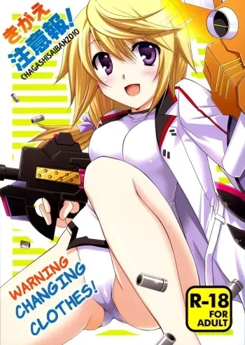 Kigae Chuuihou ! | Warning Changing Clothes! manga cover