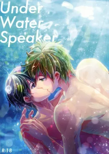 (Renai Jiyuugata! entry2) [Kokon no Kaze (raipanda)] Under Water Speaker (Free!) [English] manga cover
