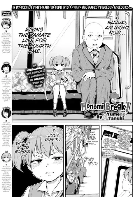 Honomi Break! Ep. 34 manga cover