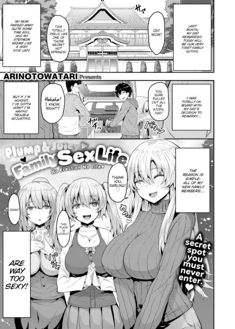 Plump & Juicy Family Sex Life manga cover