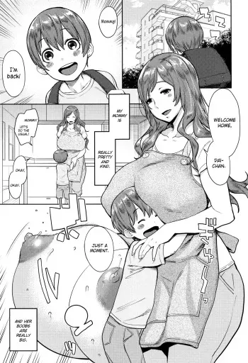 not Chibanare | Not Weaning =TLL + CW= manga cover