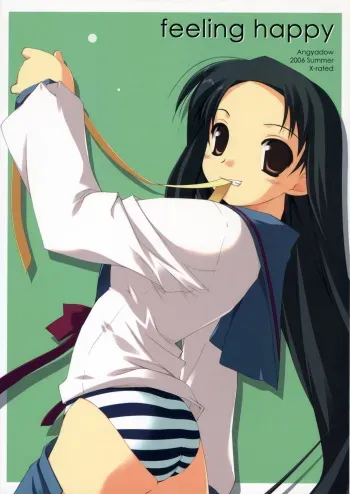 (C70) [ANGYADOW (Shikei)] feeling happy (Suzumiya Haruhi no Yuuutsu) manga cover