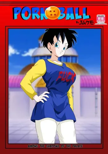[Son Gokhan] AMONG THE SHADOWS OF THE PALACE III (Dragon Ball Z) manga cover