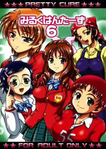 Milk Hunters 6 manga cover