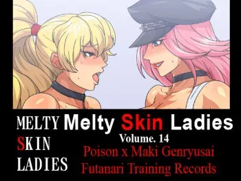 [Spiral Brain (Greco Roman)] Melty Skin Ladies Vol. 14 - Poison x Maki Genryusai Futanari Training Records (Final Fight) [English] [EHCOVE] manga cover