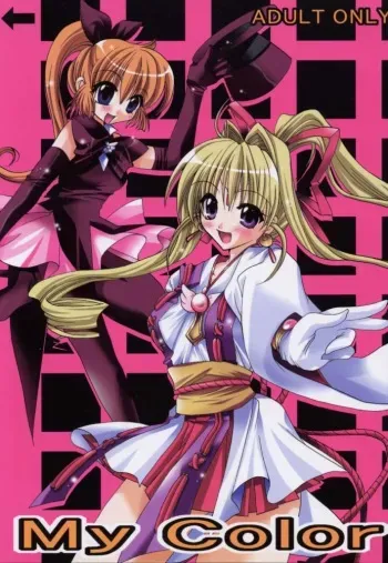 (CR30) [FANTASY WIND (Shinano Yura)] My Color (Various) manga cover