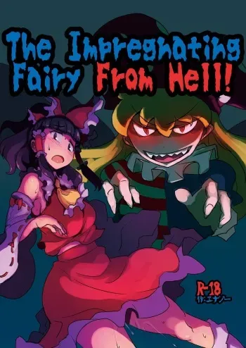 [Ana Futatsu (Wenajii)] Jigoku no Tanetsuke Yousei | The Impregnating Fairy From Hell! (Touhou Project) [English] [EHCOVE] [Digital] manga cover