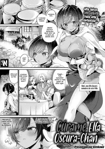 [Kirekawa] Naoshite Dark Elf-chan | Cúrame Elfa Oscura-chan (COMIC Unreal 2020-08 Vol. 86) [Spanish] [NekoCreme] [Digital] manga cover