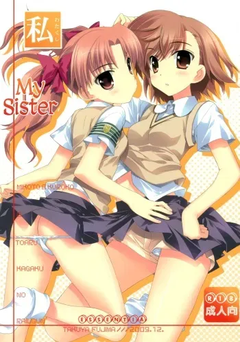 Watakushi no Onee-sama | My Sister manga cover