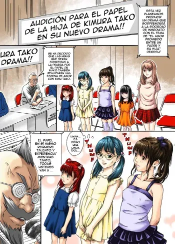 [REDLIGHT] Present [Spanish] [(xoda134)] [Full color] manga cover